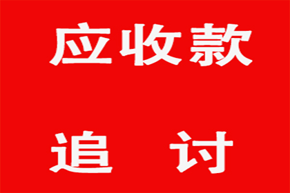 信用卡透支成呆账，如何应对解决？